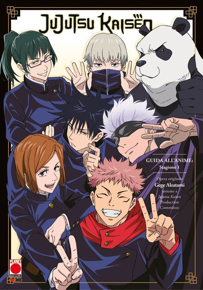Jujutsu Kaisen - Guida all'anime: Stagione 1